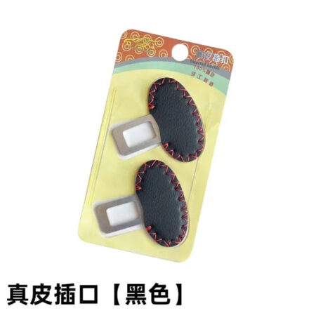 Silence ceinture Type R